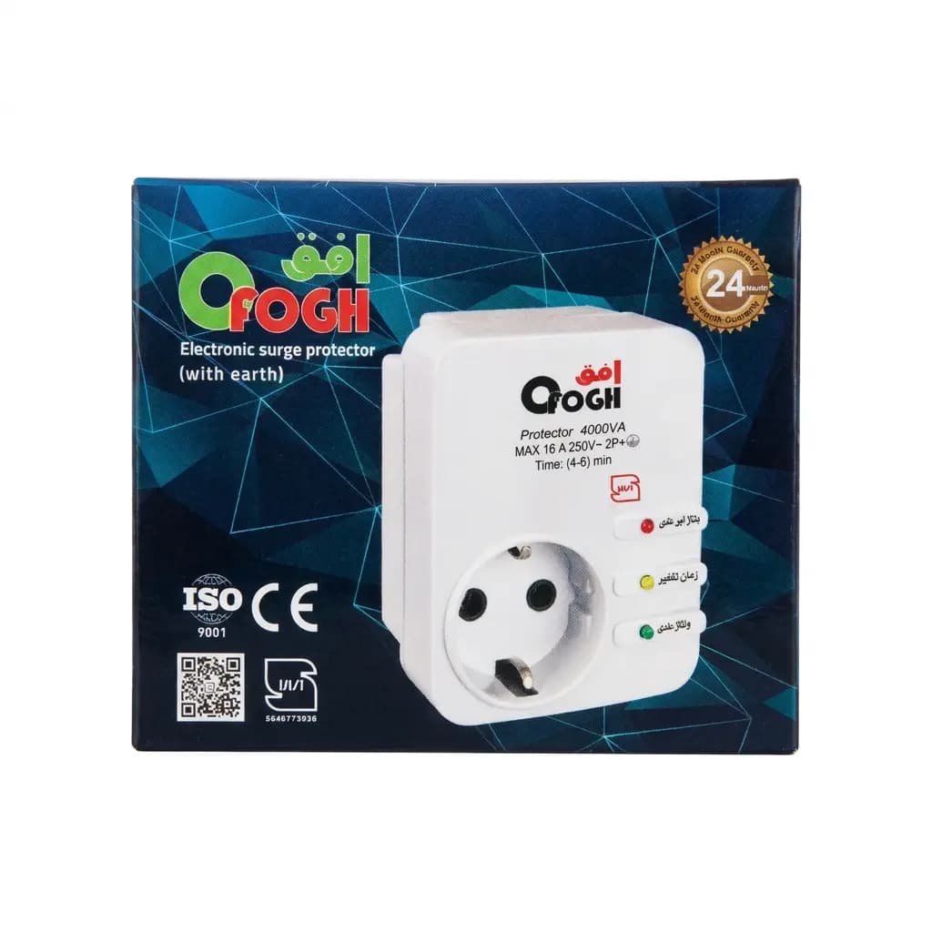 محافظ برق لباسشویی و ظرفشویی دیواری افق مدل 104 — تصویر ۴