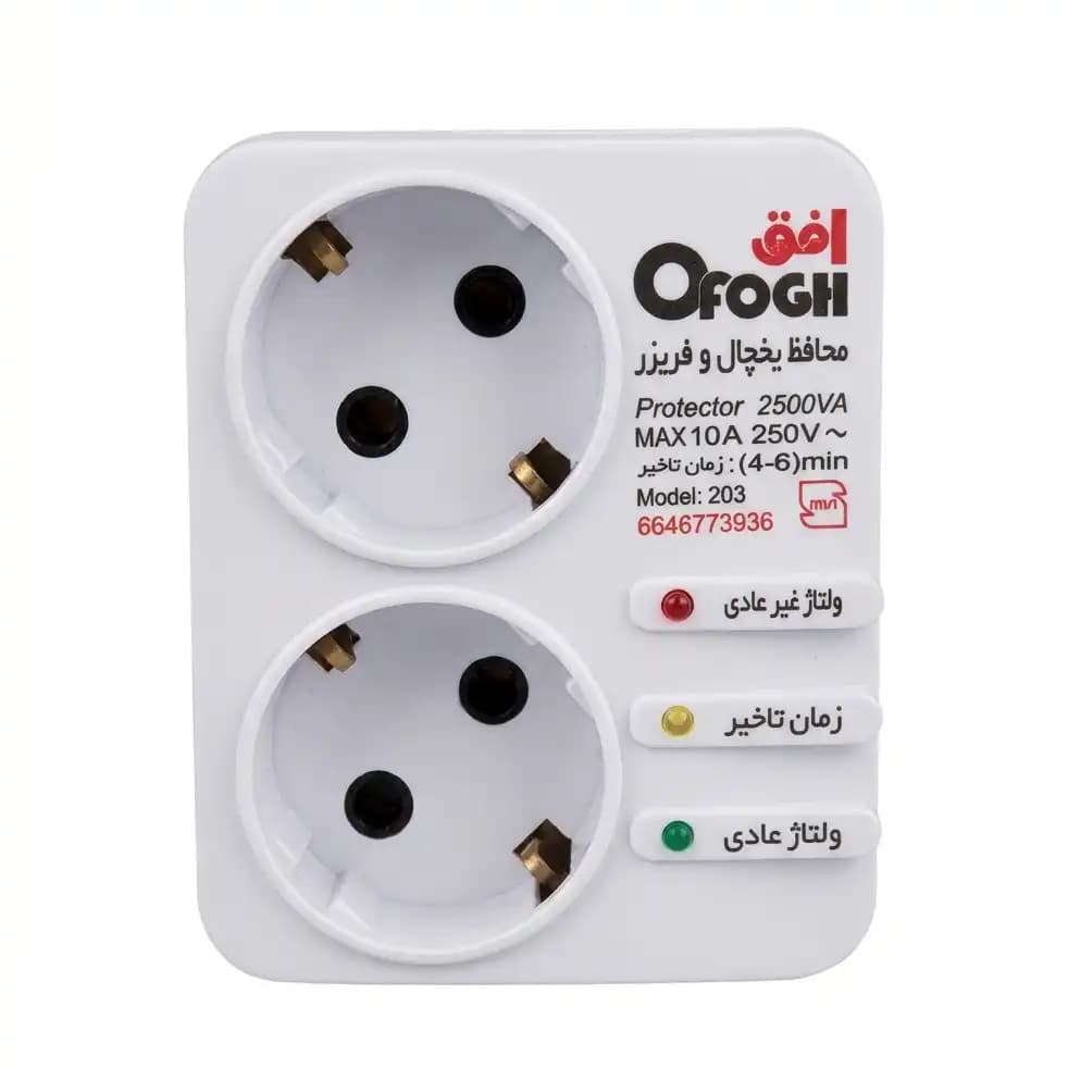 محافظ برق دیواری یخچال و فریزر ارت‌دار افق مدل 203