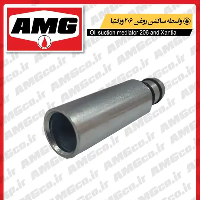 واسطه ساکشن روغن 206 — تصویر ۳