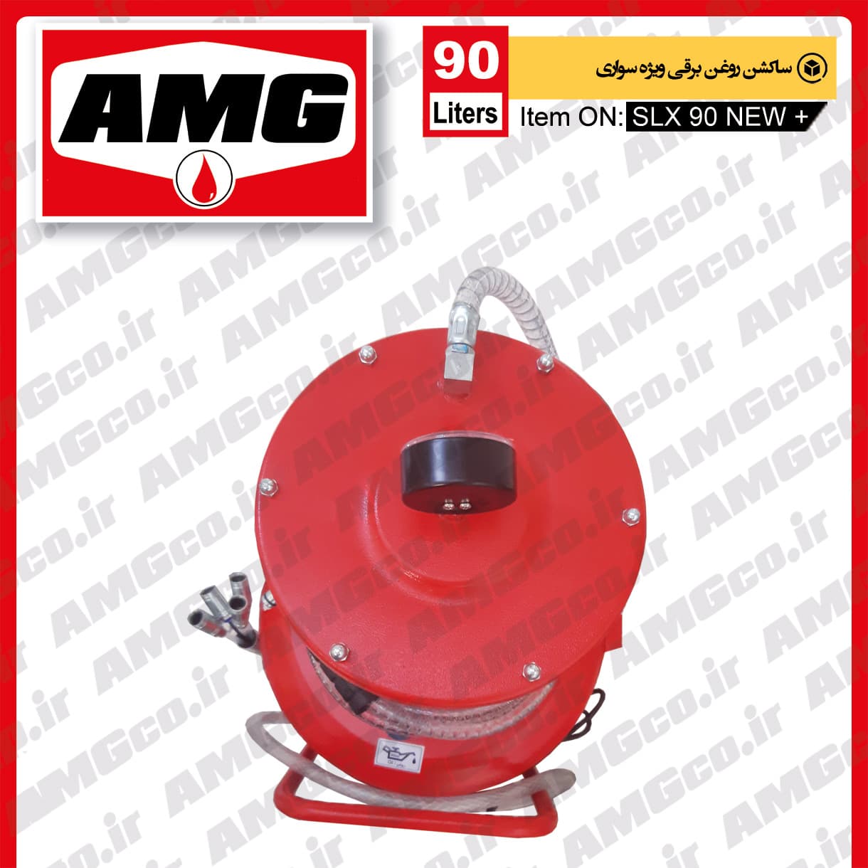 ساکشن روغن موتور برقی سواری 90 لیتری — تصویر ۲