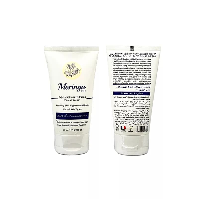 کرم آبرسان و جوان کننده مورینگا مخصوص صورت 50ml | آلور استور — تصویر ۲