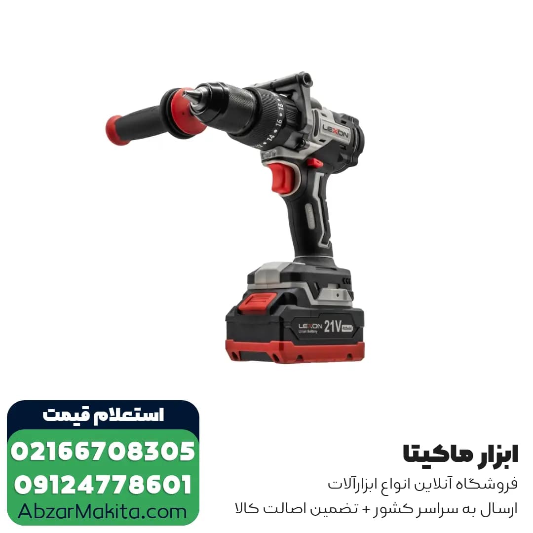 دریل شارژی چکشی براشلس ۲۱ ولت لکسون مدل 5809T