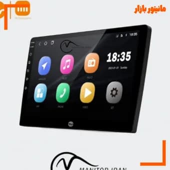 مانیتور لندمارک برند شیائومی 1+32 مدل XI112 همراه با قاب