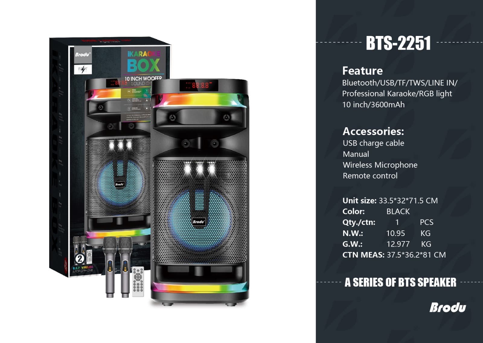 اسپیکر برودو مدل BTS-2251