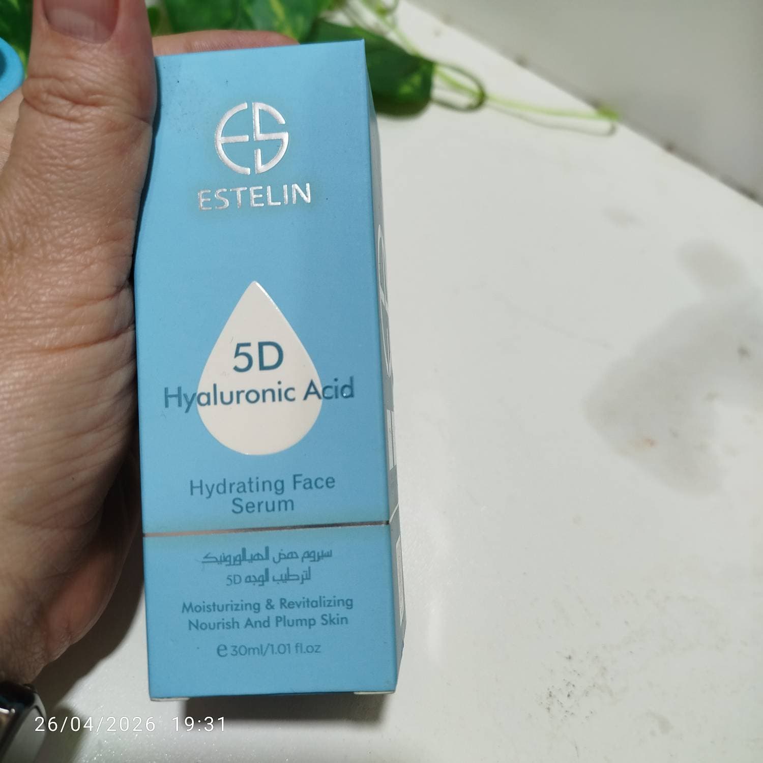 سرم آبرسان هیالورونیک اسید استلین Estelin Hyaluronic Acid Serum — تصویر ۲