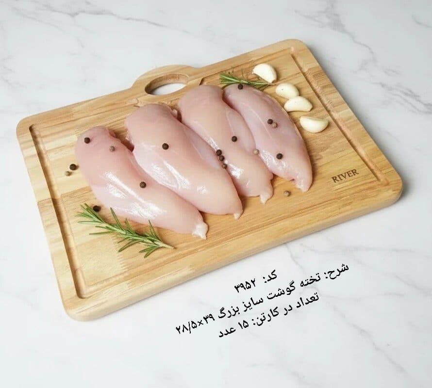تخته گوشت سایز بزرگ ریور کد 3952