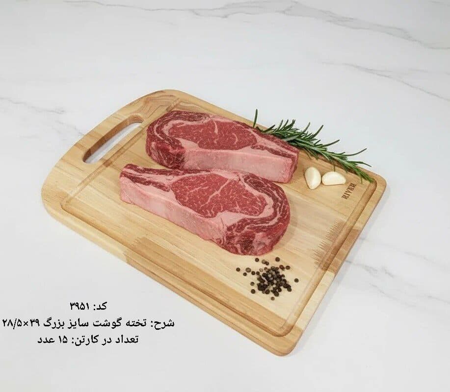 تخته گوشت سایز بزرگ ریور کد 3951
