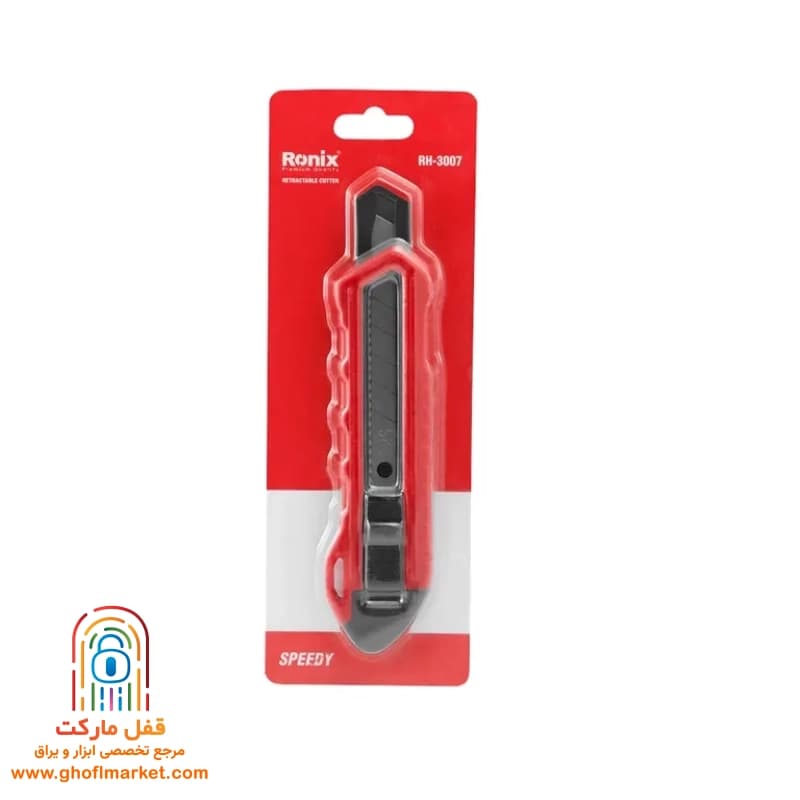 کاتر Speedy رونیکس مدل RH-3007 — تصویر ۴