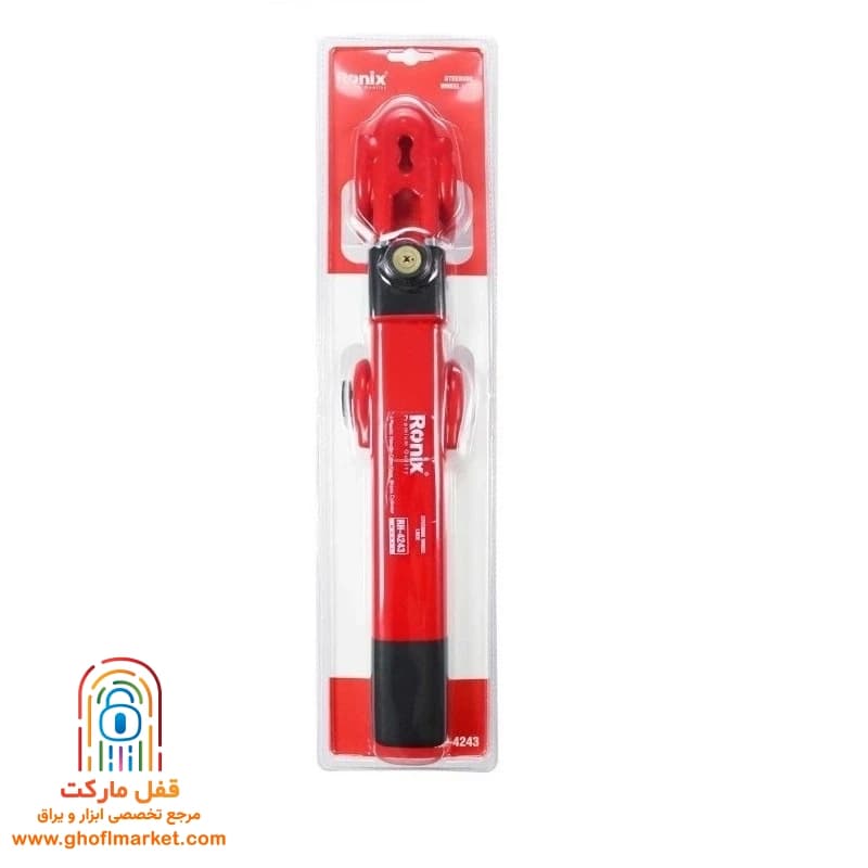 قفل فرمان دوبل رونیکس مدل RH-4243 — تصویر ۲