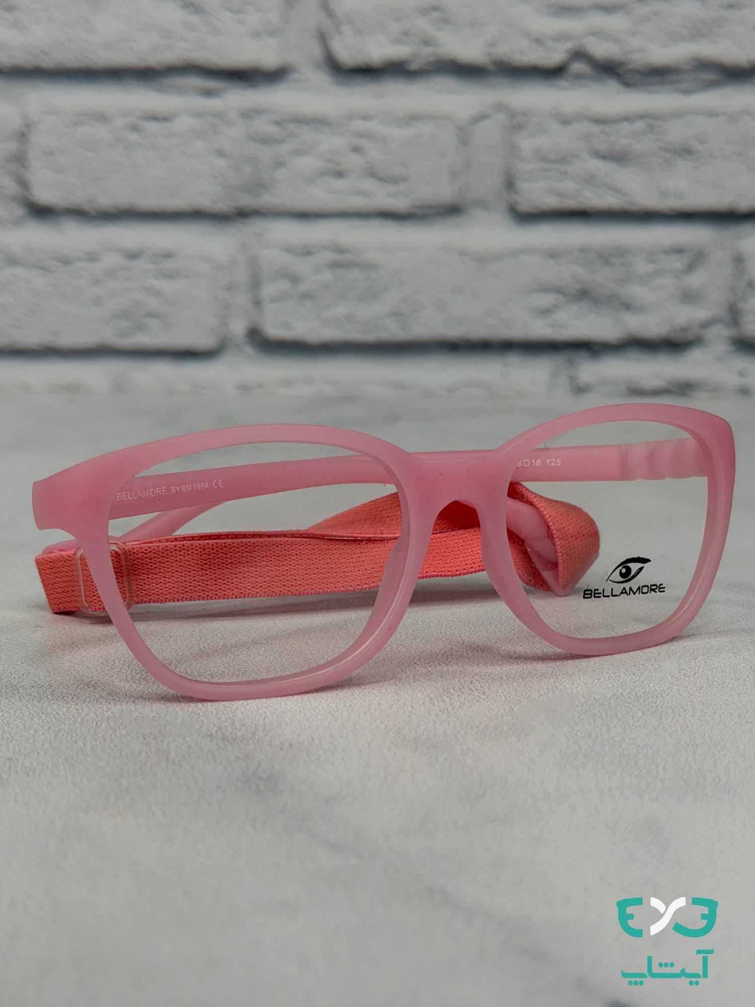 عینک طبی بچه گانه bellamore مدل c5 1301