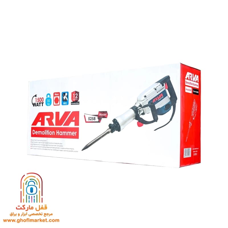چکش تخریب 1500 وات آروا مدل 5258 — تصویر ۵