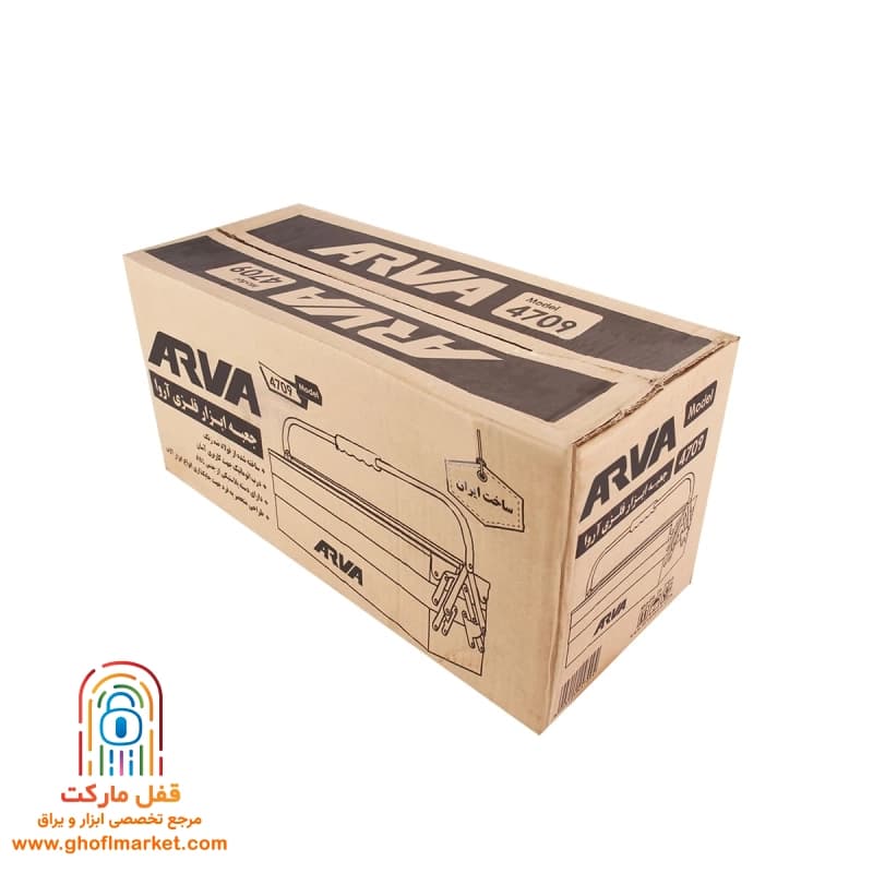 جعبه ابزار فلزی 3 طبقه آروا مدل 4709 — تصویر ۴