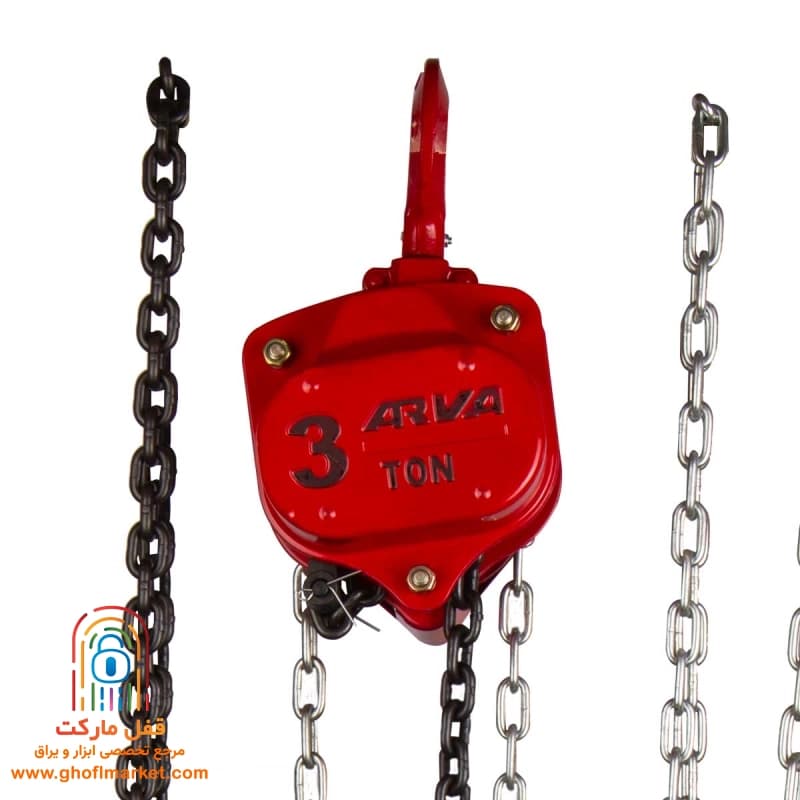 جرثقیل 3 تن آروا مدل 4583