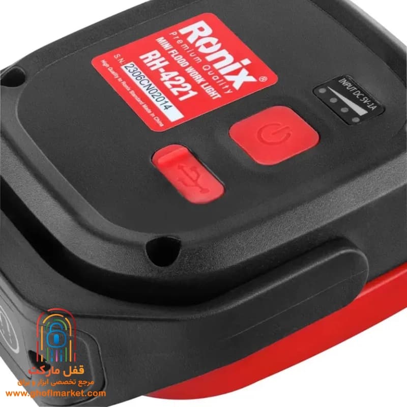 نورافکن کتابی پایه دار رونیکس مدل RH-4221 — تصویر ۶