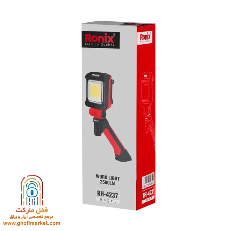 نورافکن سه پایه شارژی رونیکس مدل RH-4237 — تصویر ۸