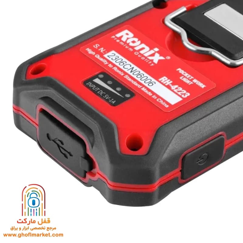 نورافکن جیبی رونیکس مدل RH-4223 — تصویر ۳