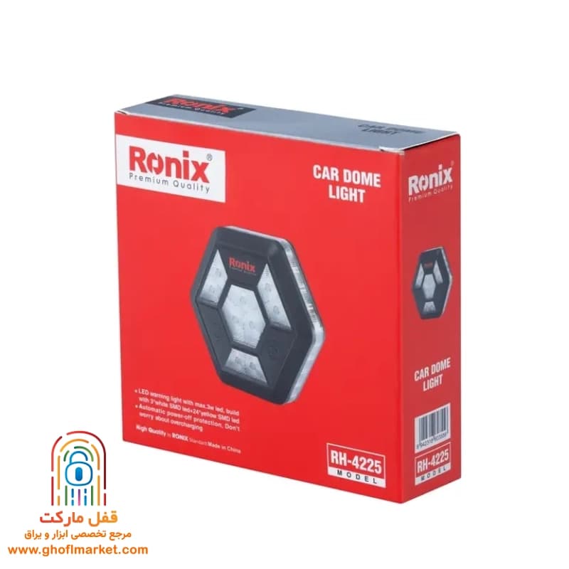 چراغ هشدار مگنتی رونیکس RH-4225 — تصویر ۶