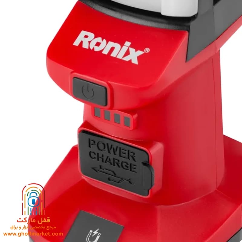 چراغ کار مگنت‌دار دو طرفه شارژی رونیکس مدل RH-4238 — تصویر ۴