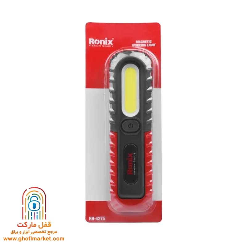 چراغ کار مگنت دار رونیکس مدل RH-4275 — تصویر ۶