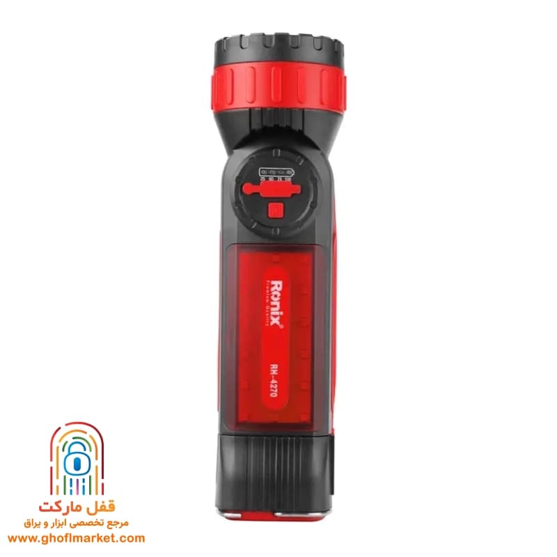 چراغ قوه شارژی رونیکس مدل RH-4270