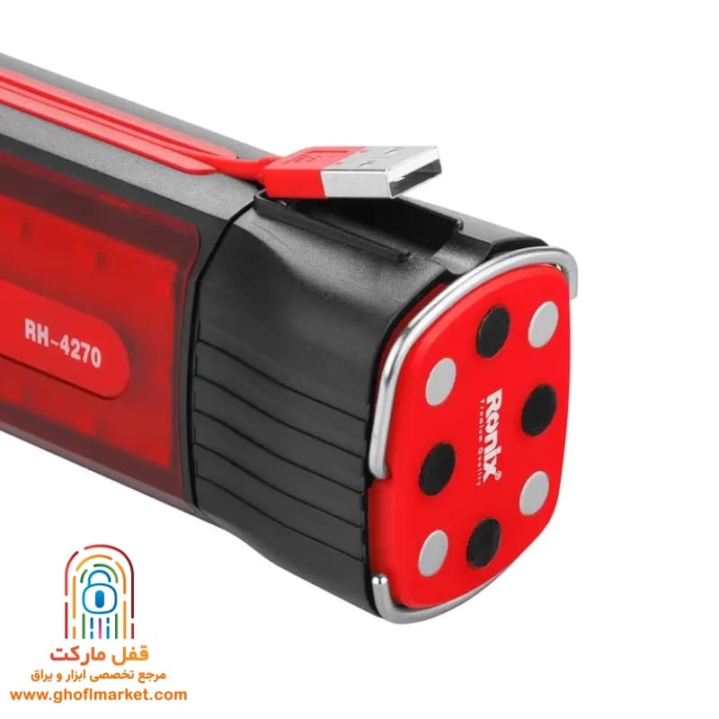 چراغ قوه شارژی رونیکس مدل RH-4270 — تصویر ۵