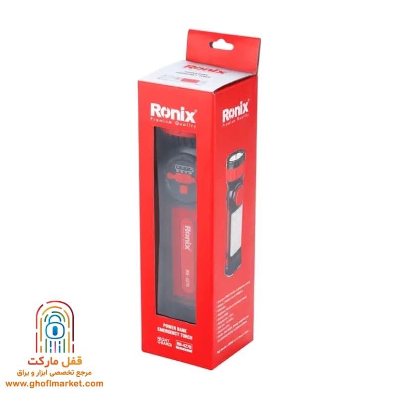 چراغ قوه شارژی رونیکس مدل RH-4270 — تصویر ۶