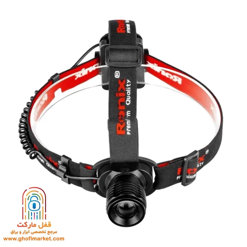 چراغ پیشانی رونیکس مدل RH-4280 — تصویر ۳