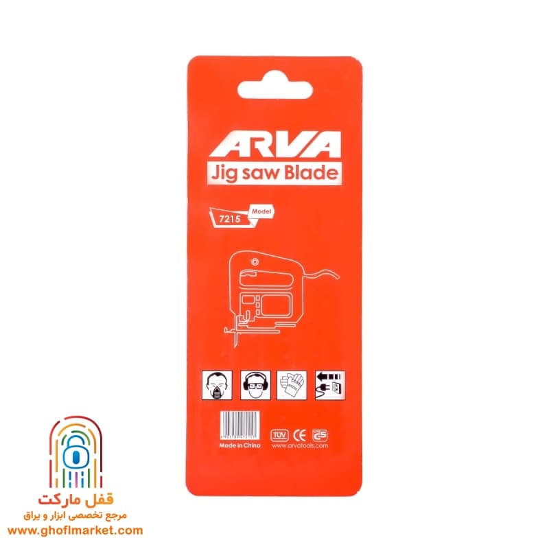 تیغ اره عمودبر آهن و چوب T345XF آروا مدل 7215 — تصویر ۳