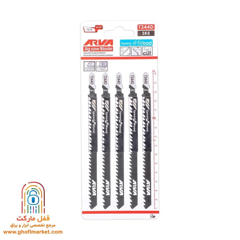 تیغ اره عمودبر چوب T344D آروا مدل 7214 — تصویر ۲