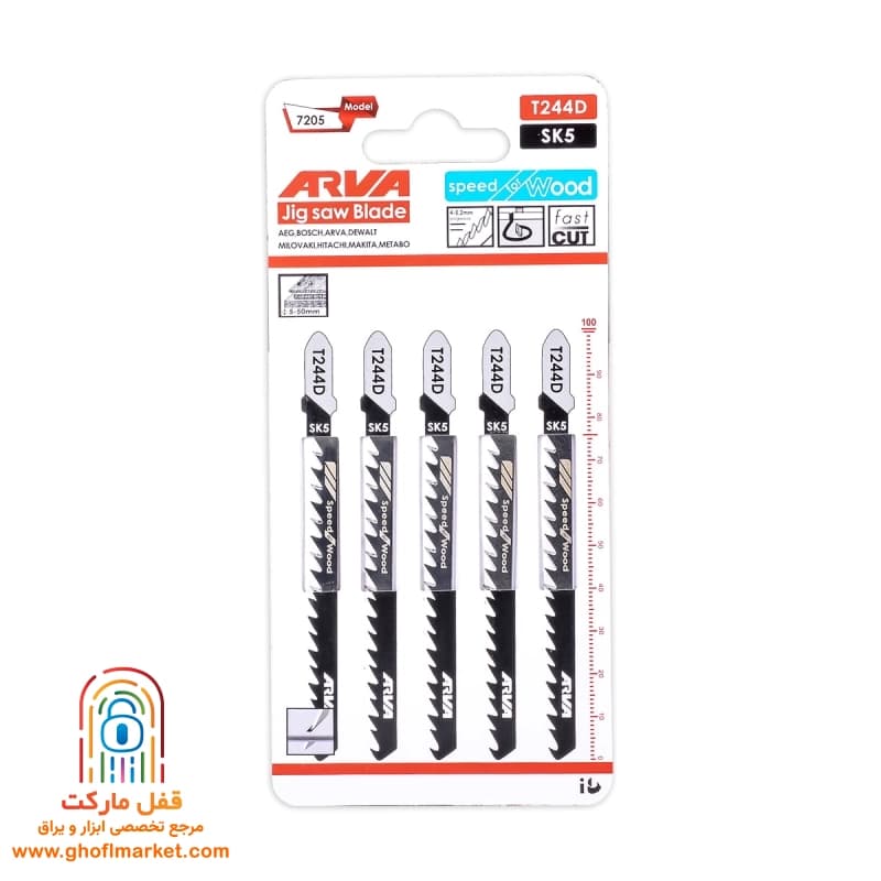 تیغ اره عمودبر چوب T244D آروا مدل 7205 — تصویر ۲