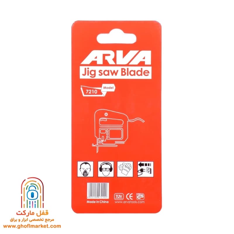 تيغ اره عمودبر چوب T101D آروا مدل 7210 — تصویر ۳