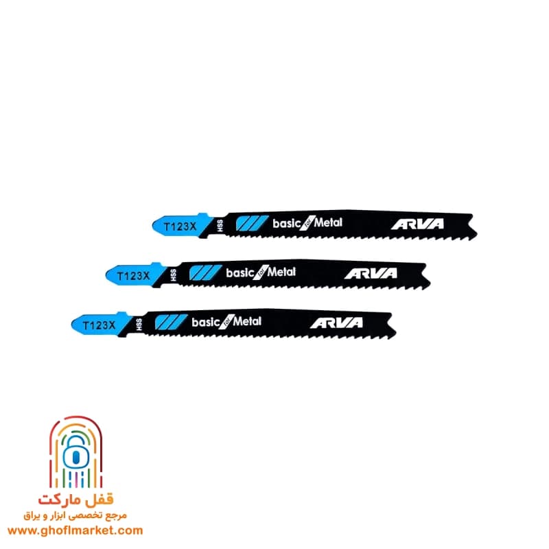 تیغ اره عمودبر آهن T123X آروا مدل 7217