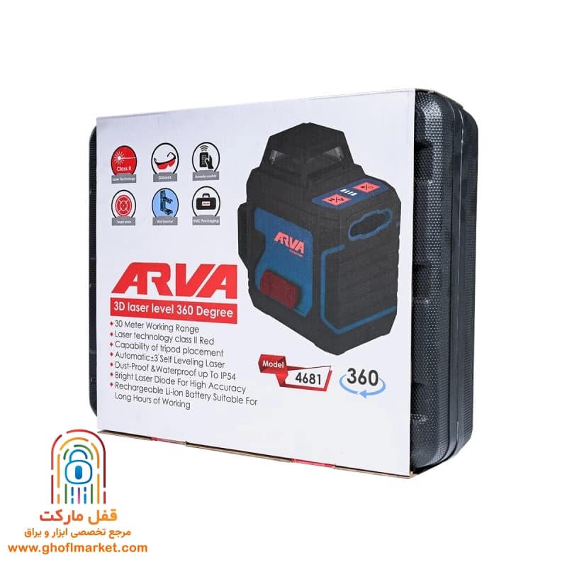 تراز لیزری 3D نور قرمز آروا مدل 4681 — تصویر ۵