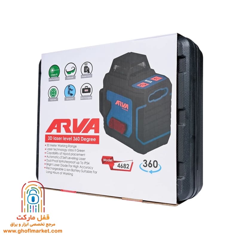 تراز لیزری 3D نور سبز آروا مدل 4682 — تصویر ۵