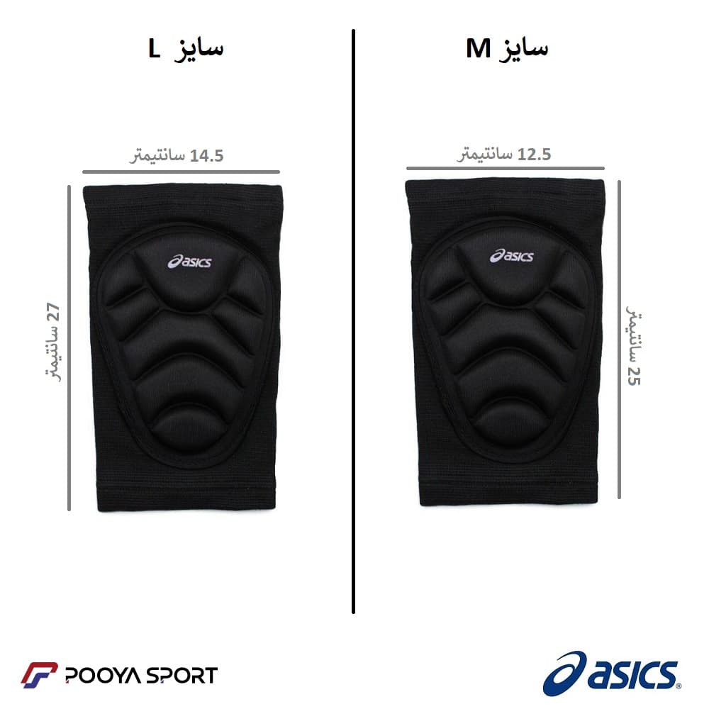 زانو بند والیبال طرح جدید اعلا اسیکس asics سایز لارج — تصویر ۲