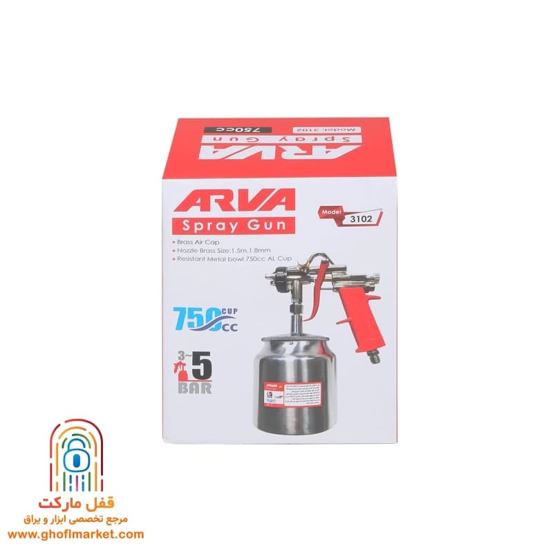 پیستوله بادی کاسه زیر آروا مدل 3102 — تصویر ۳