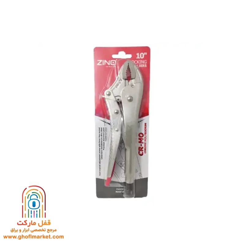 انبرقفلی 10 اینچ زینو مدل ZLP-202 — تصویر ۲