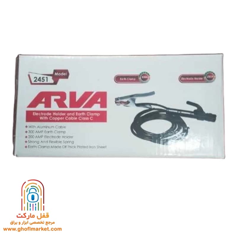 انبرجوش و اتصال کلاس c آروا مدل 2451 — تصویر ۳