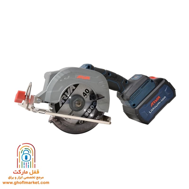 اره گردبر شارژي آروا مدل 5891