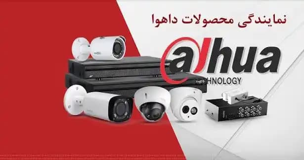 داهوا مدل NVR 5232 EI