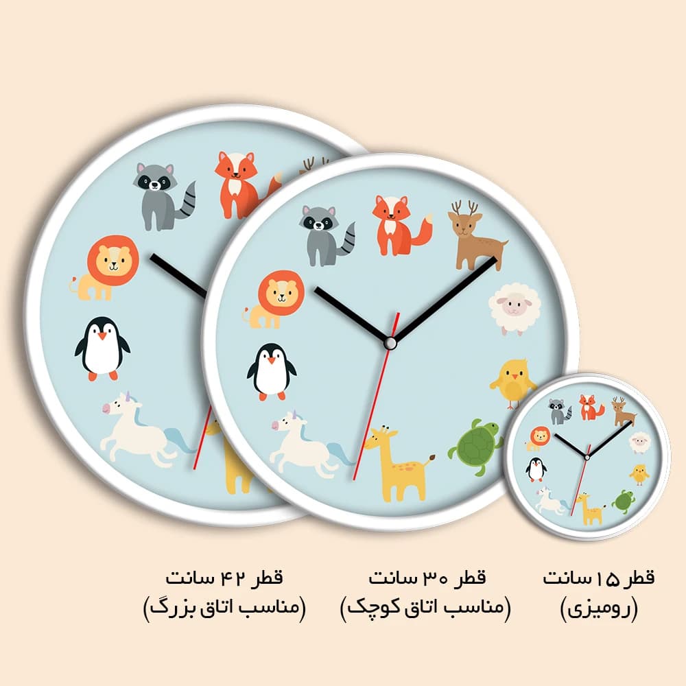ساعت دیواری و رومیزی اتاق کودک — تصویر ۲