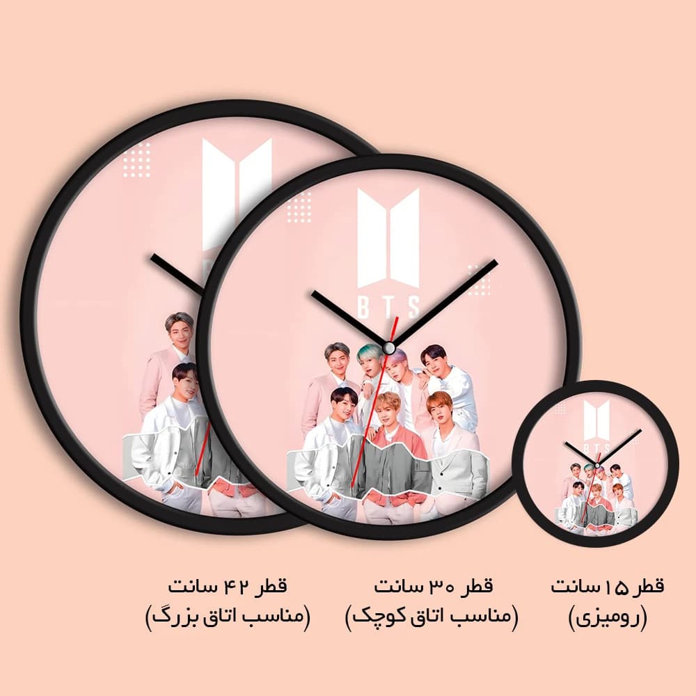 ساعت دیواری و رومیزی طرح بی تی اس — تصویر ۲