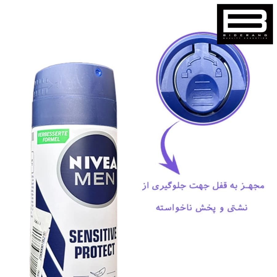 اسپری مردانه نیوآ Nivea مدل Sensitive Protect — تصویر ۴