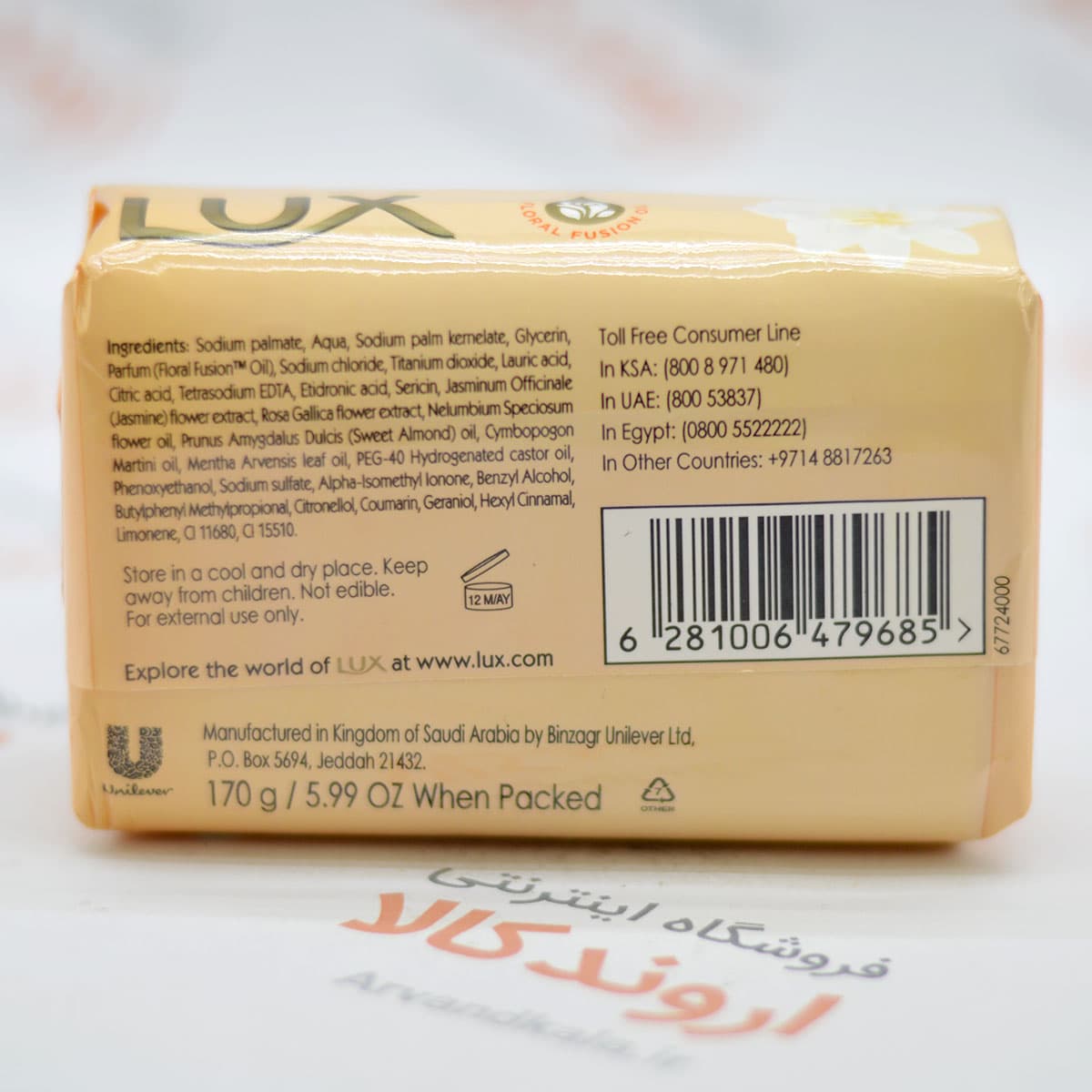 صابون لوکس LUX مدل Velvet Jasmine — تصویر ۲