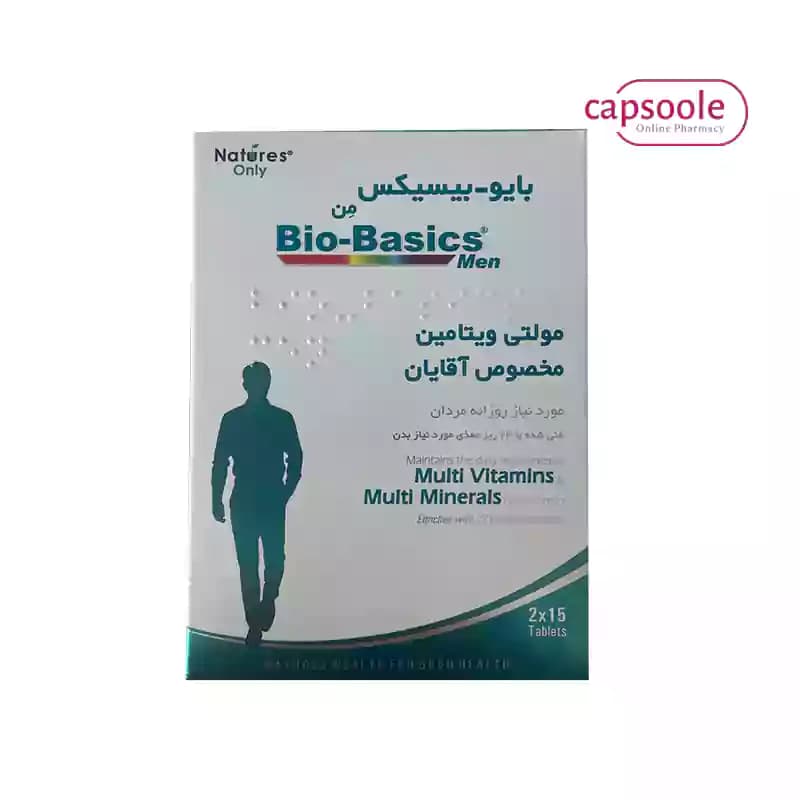 قرص بایو بیسیکس من نیچرز اونلی — تصویر ۲