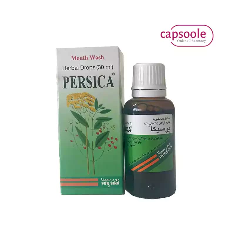 قطره گیاهی دهانشویه پرسیکا