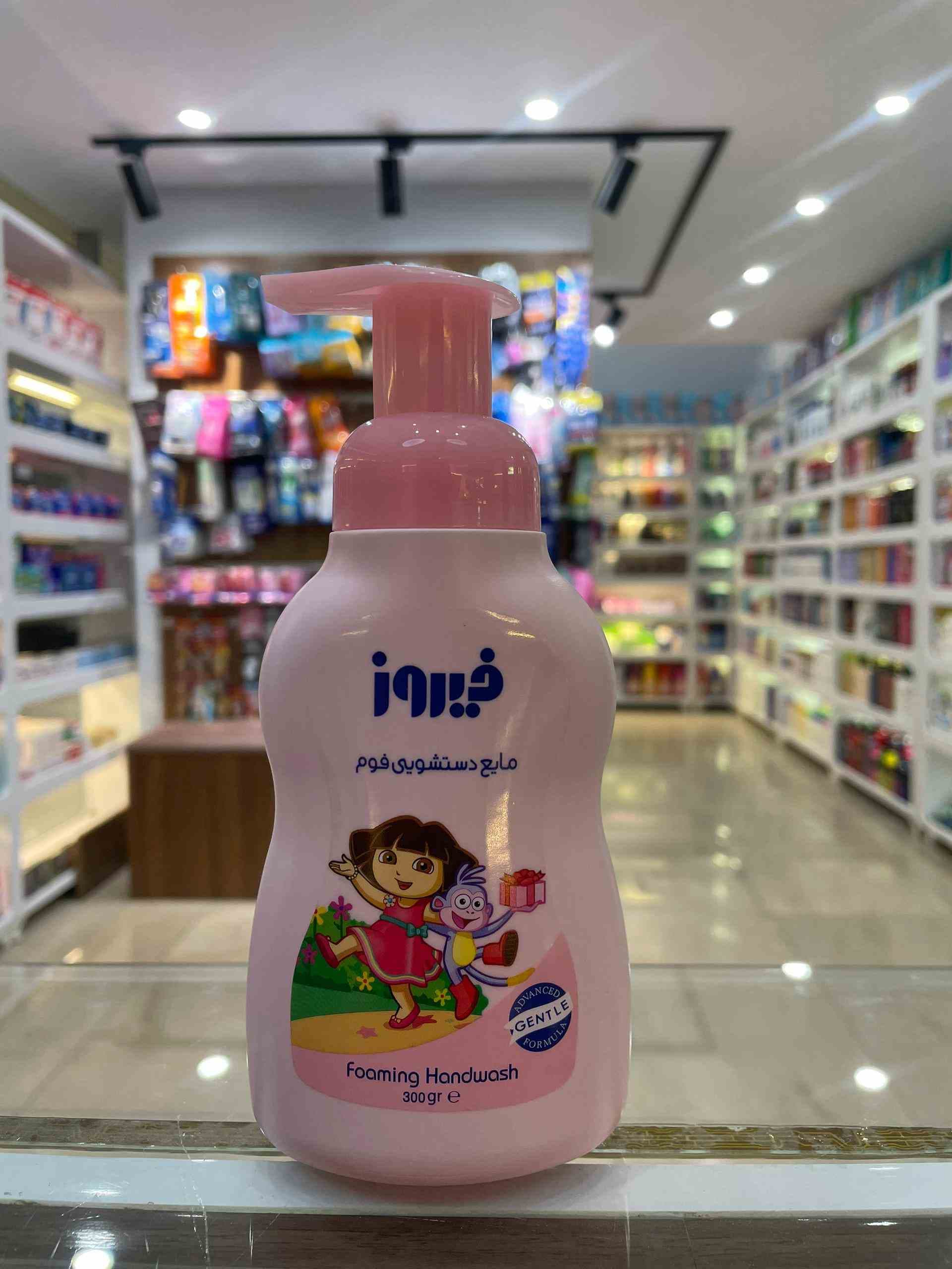 فوم دست کودک صورتی فیروز
