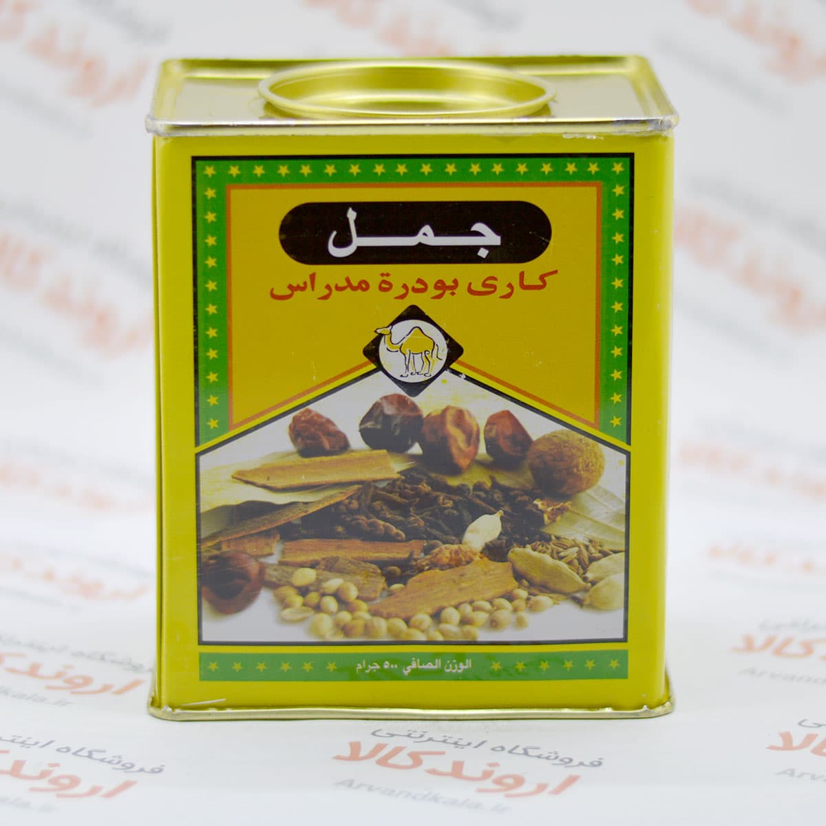 ادویه کاری جمل (Jamal(500gr — تصویر ۲