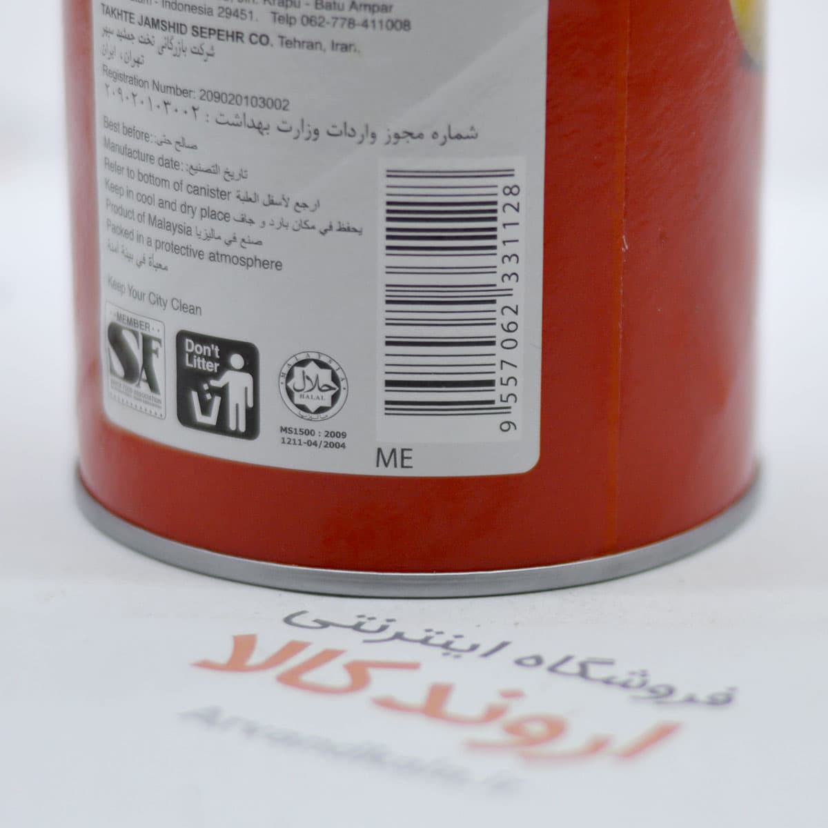 چیپس مستر پتاتو Mester Potato مدل Original — تصویر ۲