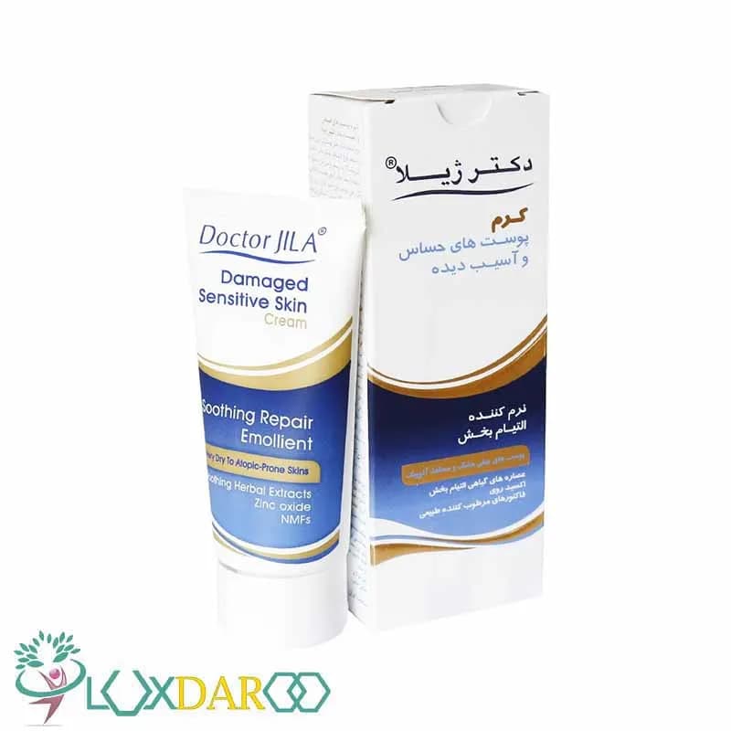 کرم پوست های حساس و آسیب دیده دکتر ژیلا — تصویر ۲